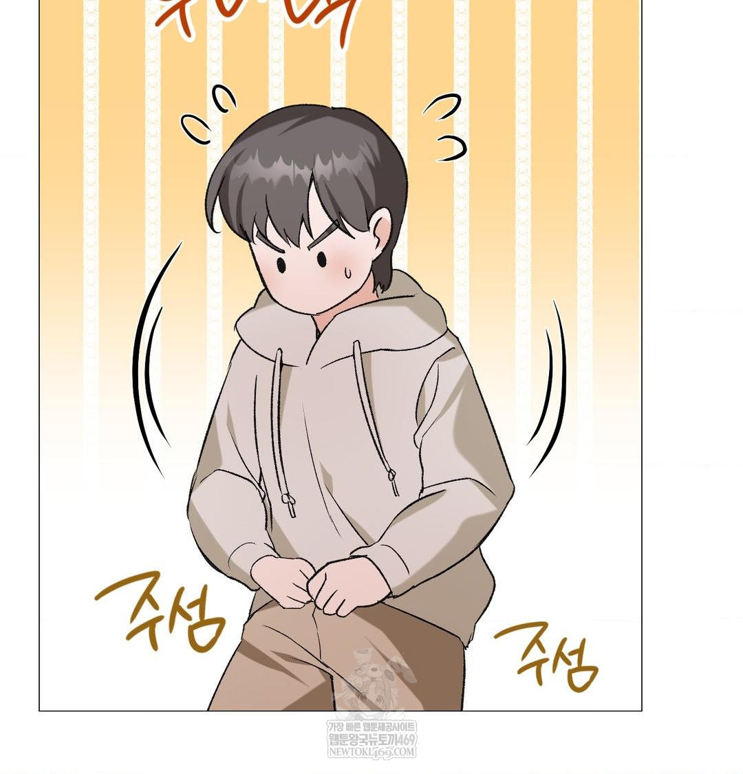 Change Days Raw - Chapter 10 Page 22