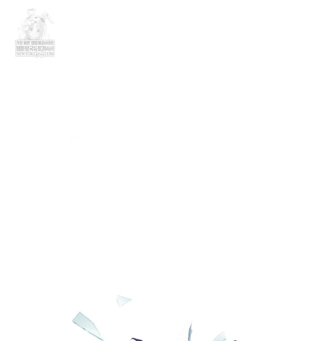 Change Days Raw - Chapter 10 Page 42