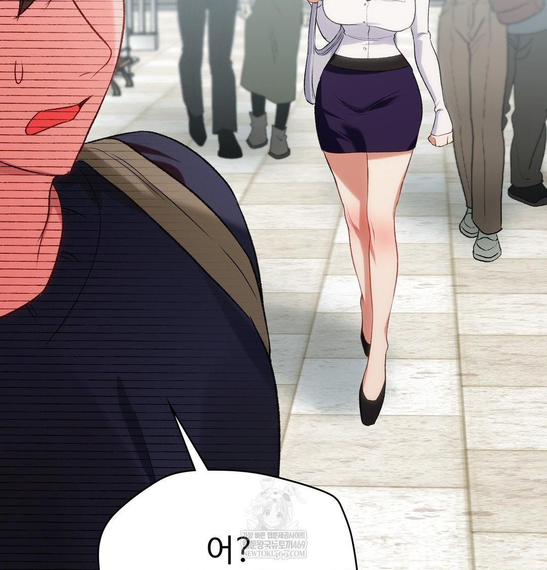 Change Days Raw - Chapter 11 Page 124