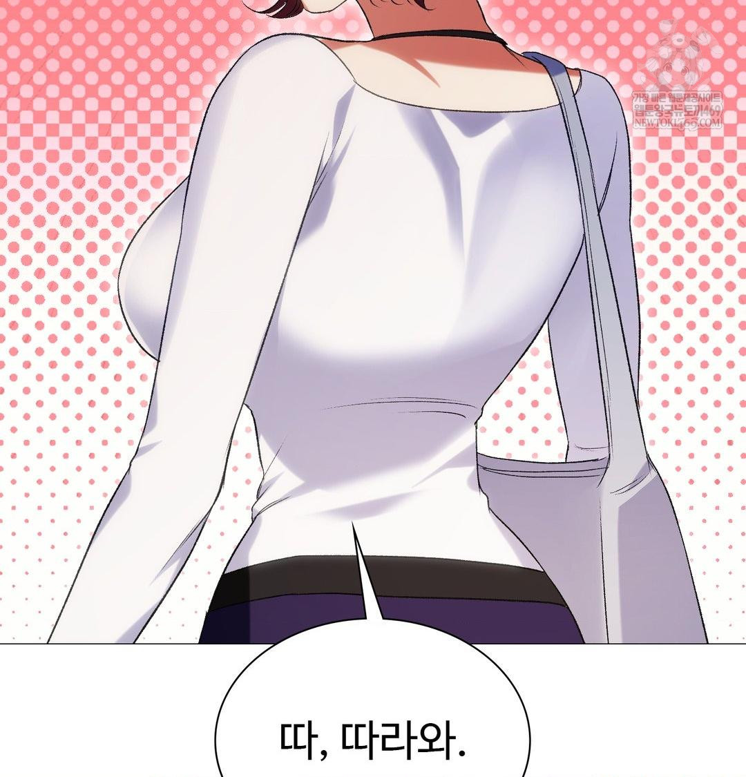 Change Days Raw - Chapter 11 Page 127