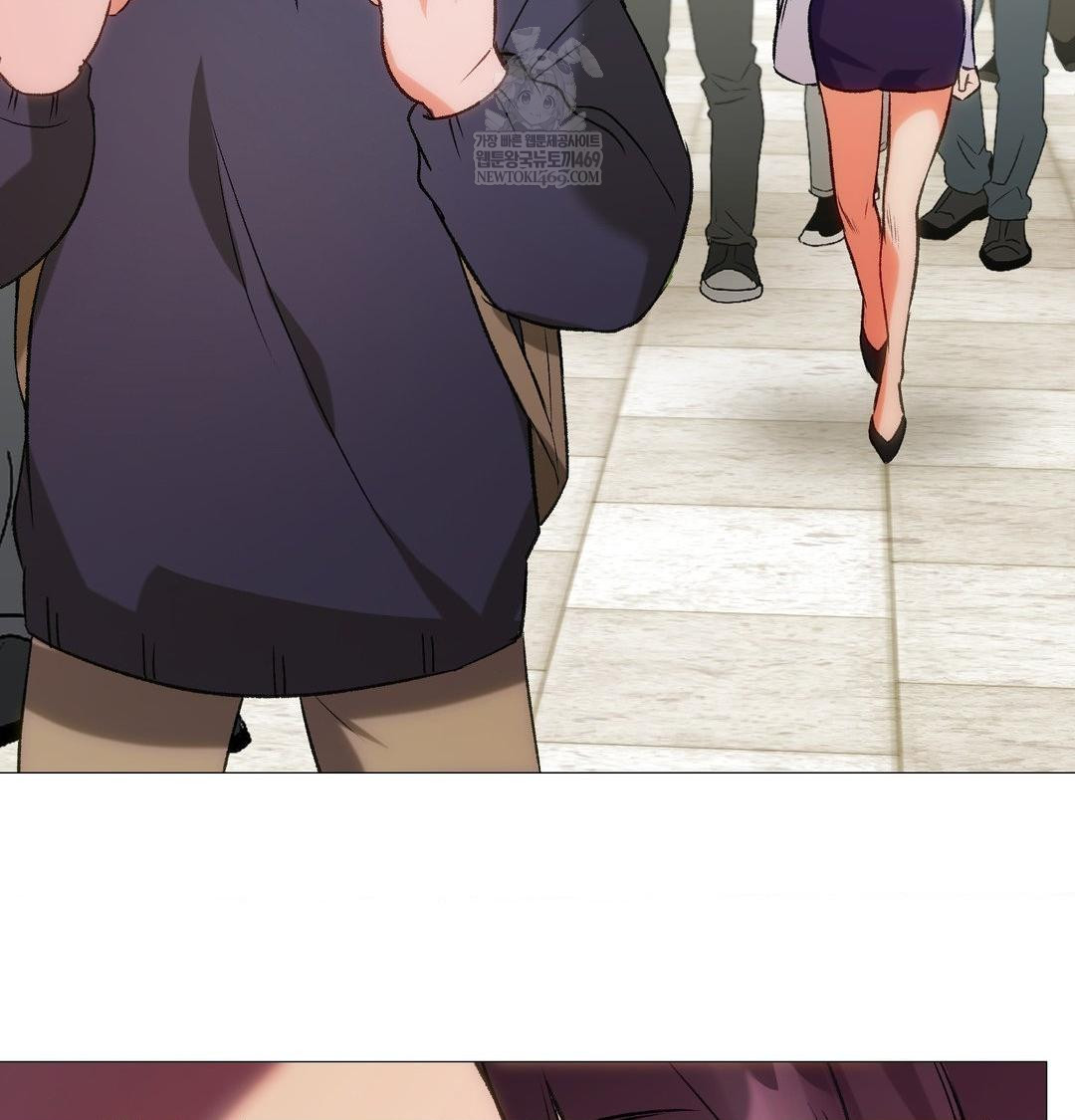 Change Days Raw - Chapter 11 Page 14