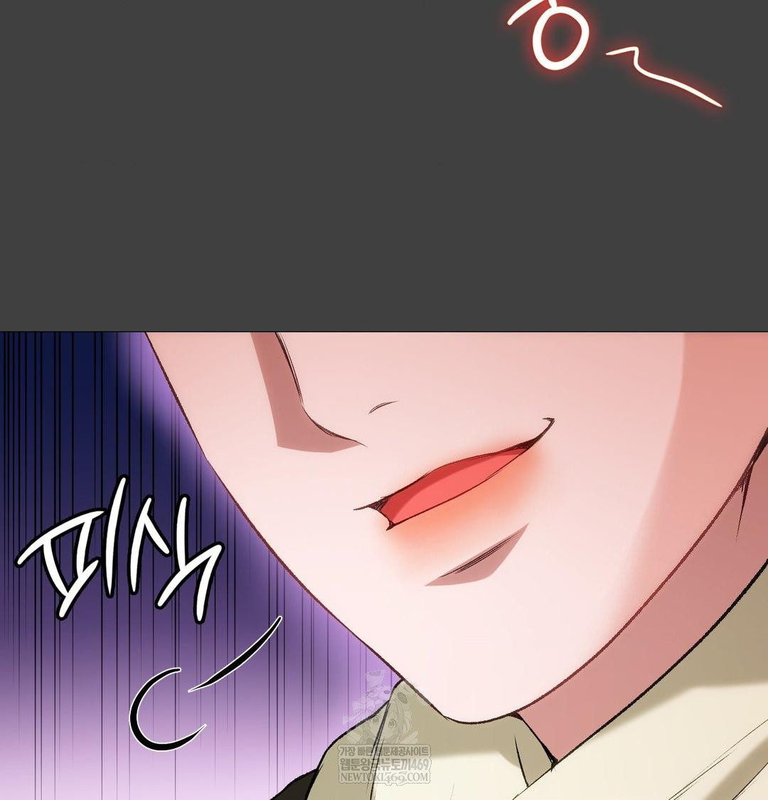 Change Days Raw - Chapter 11 Page 32