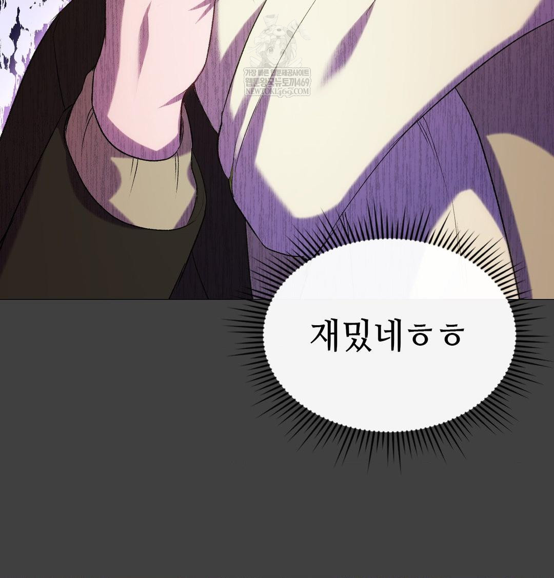 Change Days Raw - Chapter 11 Page 35