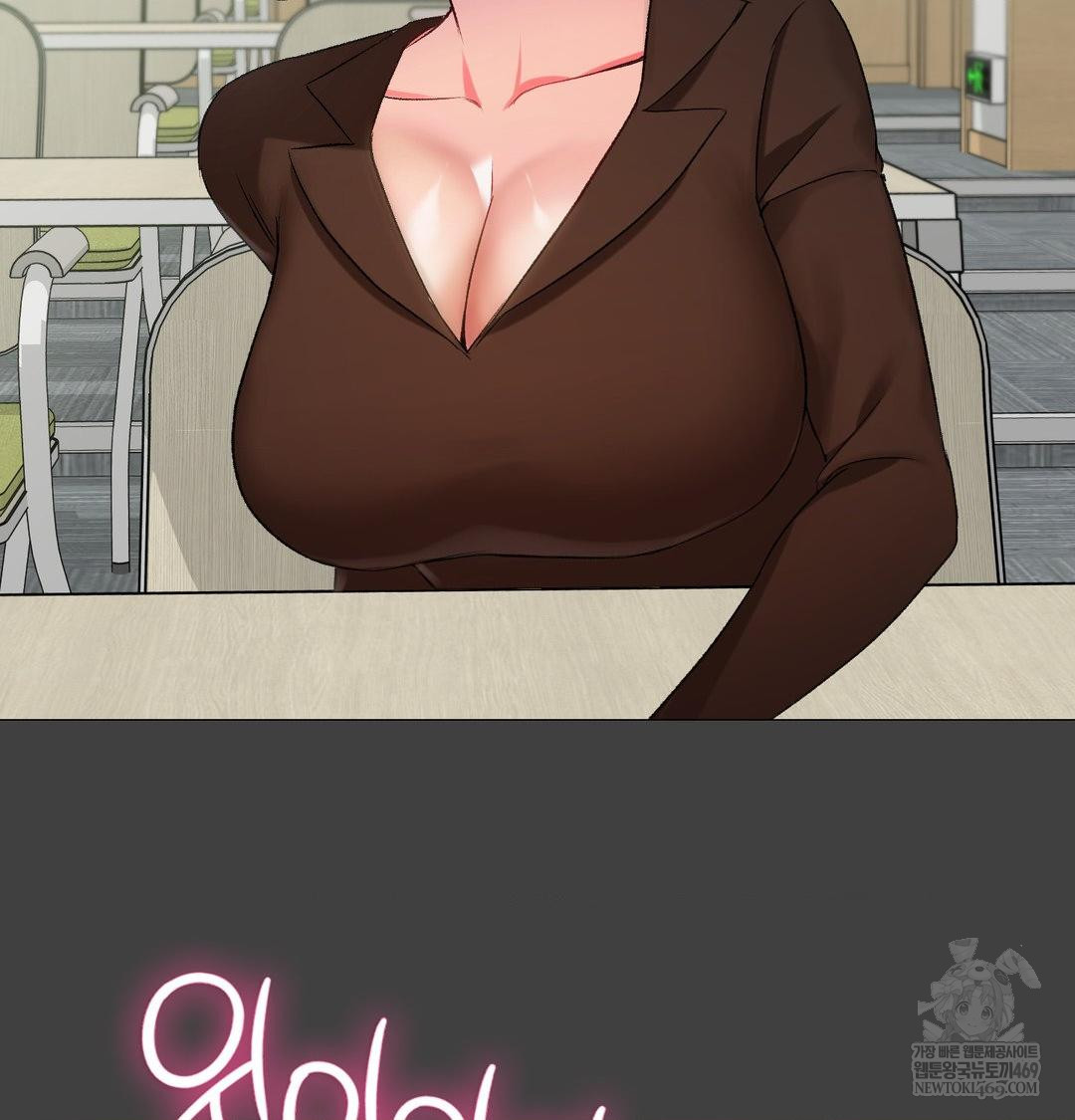 Change Days Raw - Chapter 11 Page 39