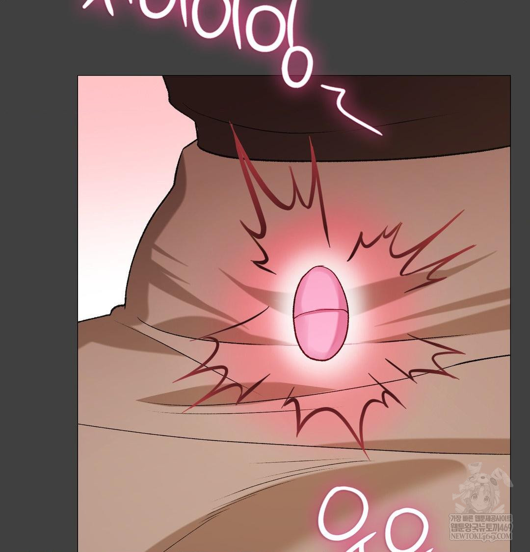 Change Days Raw - Chapter 11 Page 40