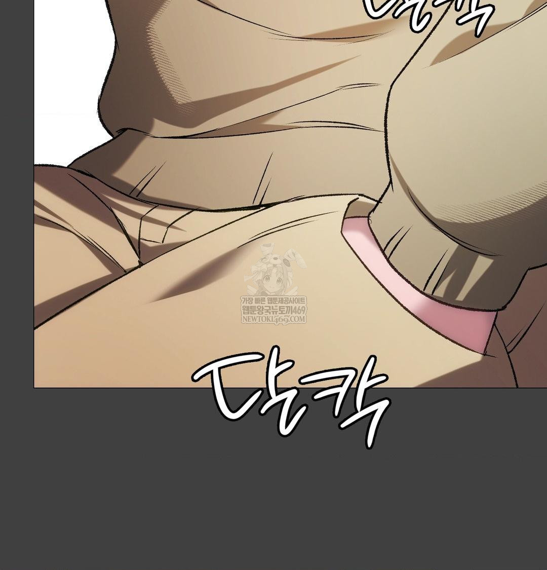 Change Days Raw - Chapter 11 Page 46