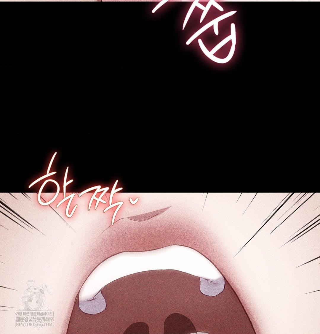 Change Days Raw - Chapter 11 Page 8