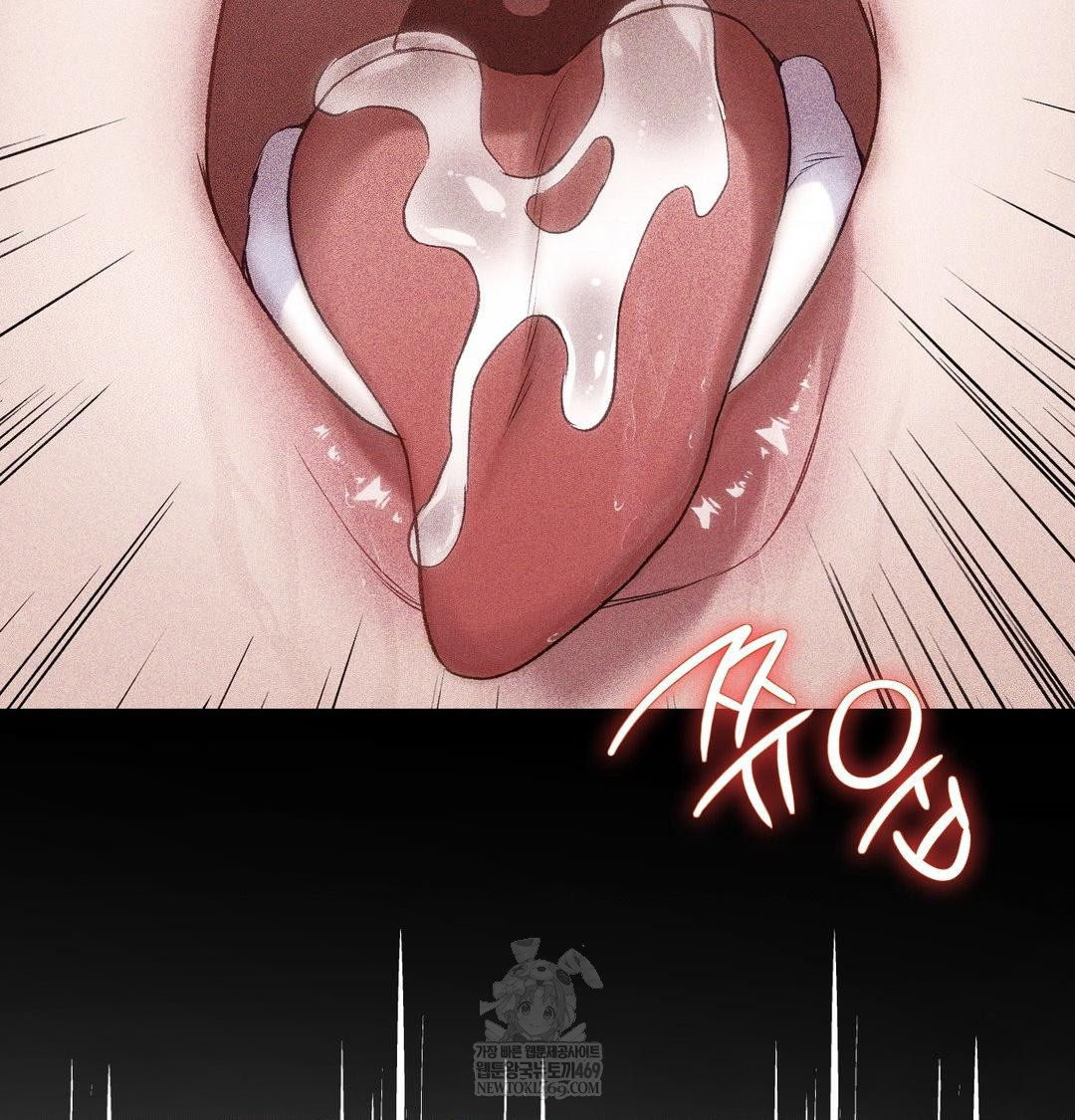 Change Days Raw - Chapter 11 Page 9