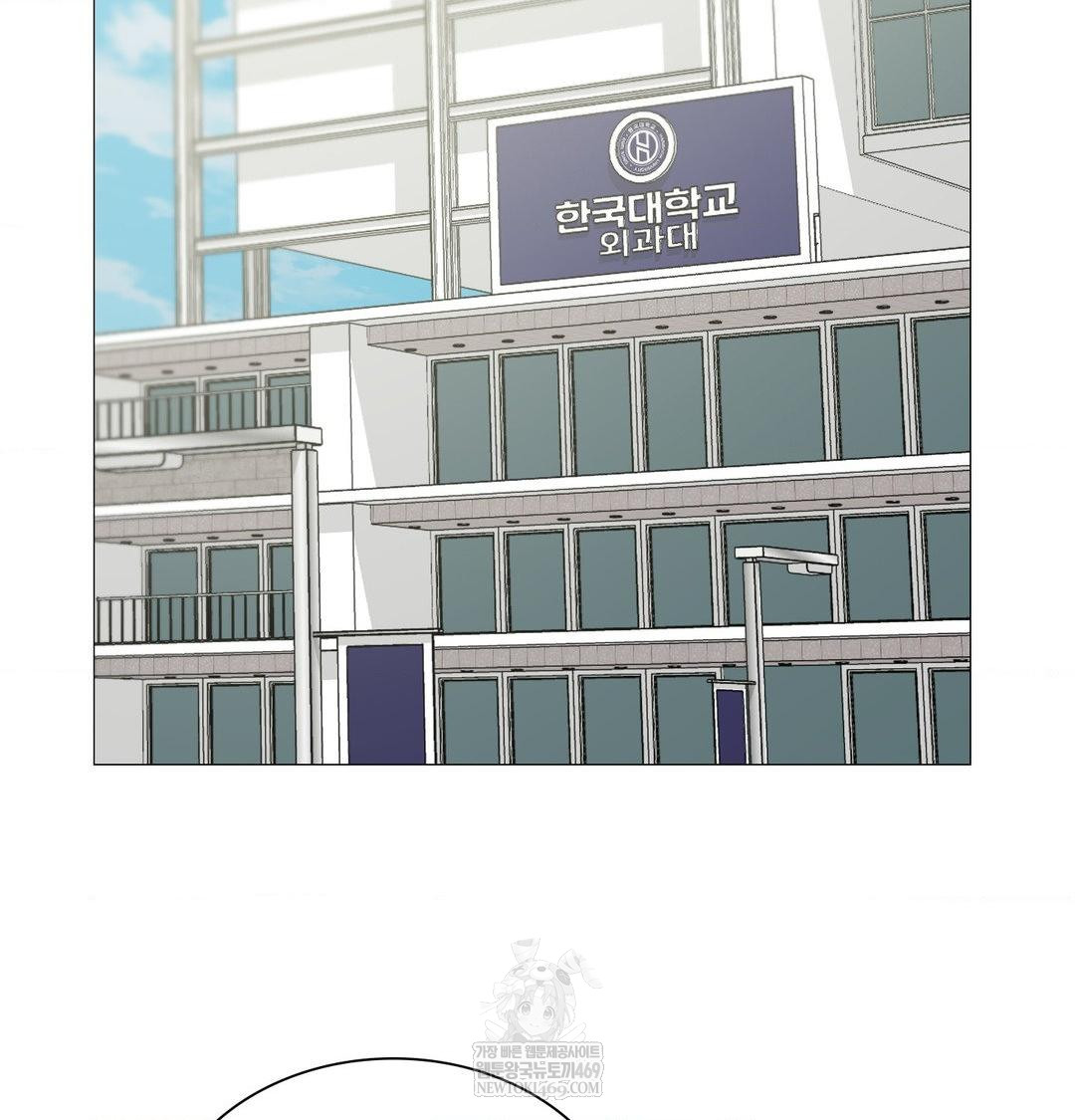 Change Days Raw - Chapter 12 Page 152