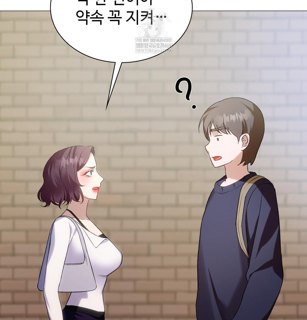 Change Days Raw - Chapter 12 Page 23