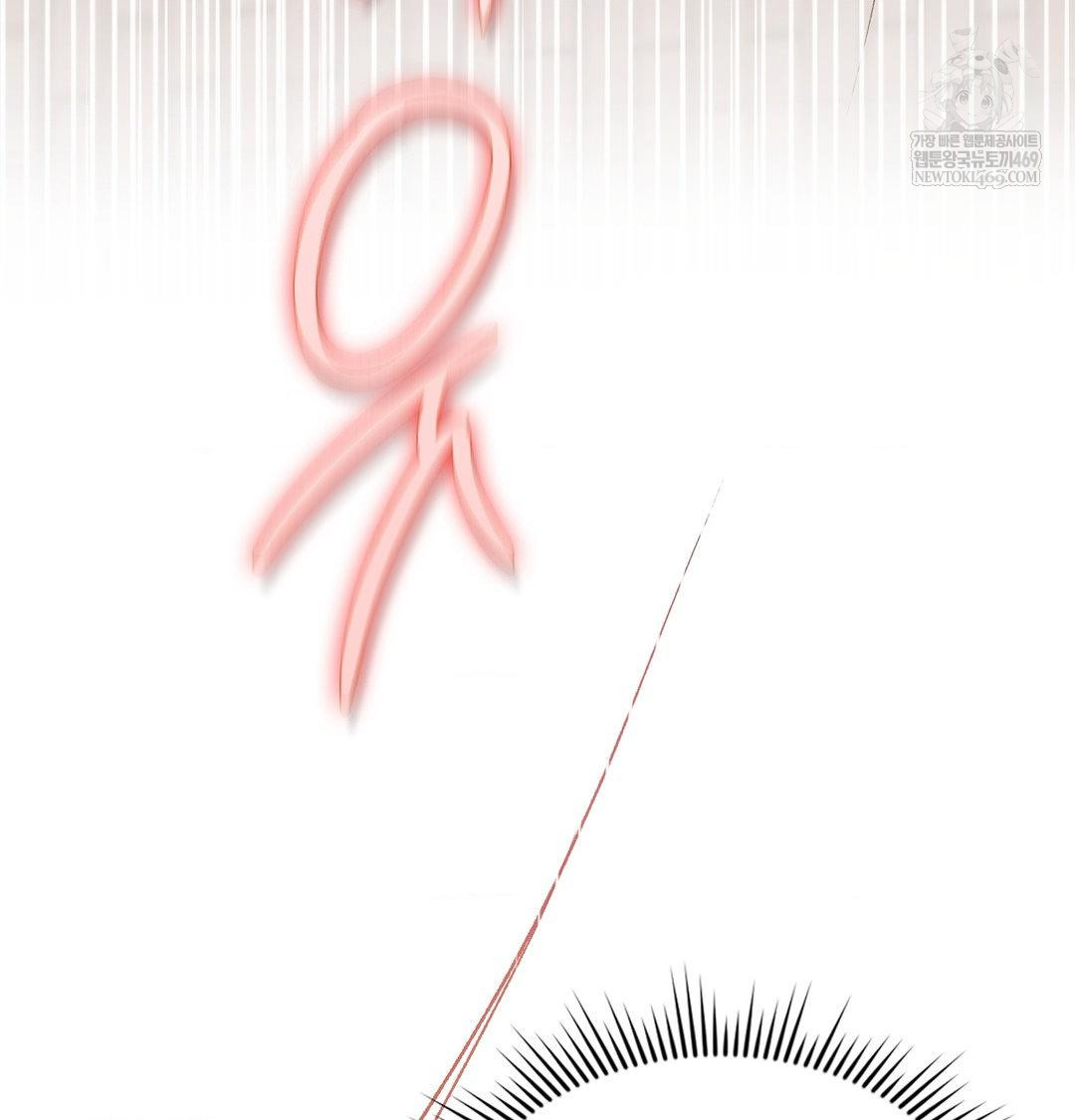 Change Days Raw - Chapter 13 Page 108