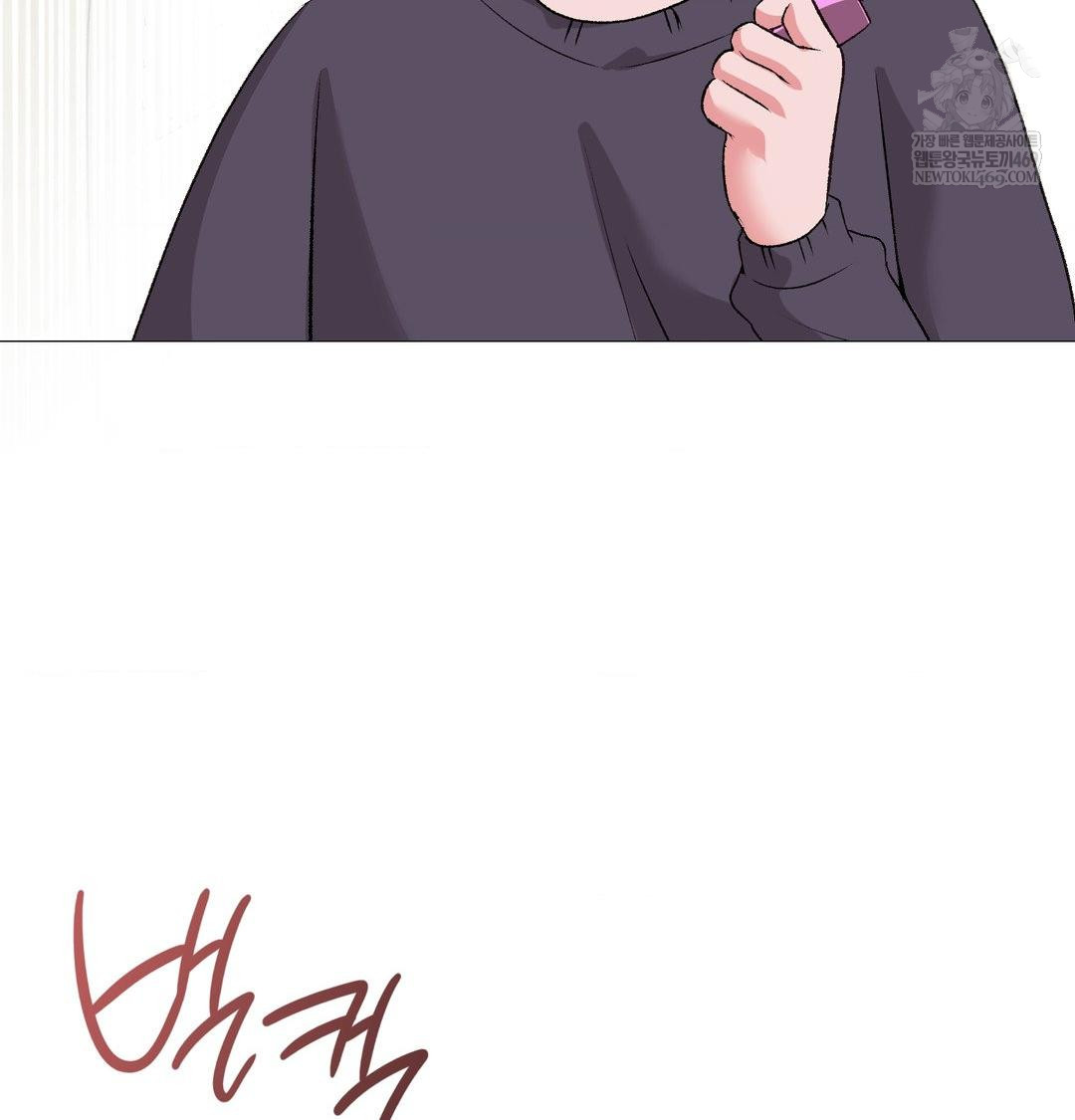 Change Days Raw - Chapter 13 Page 110