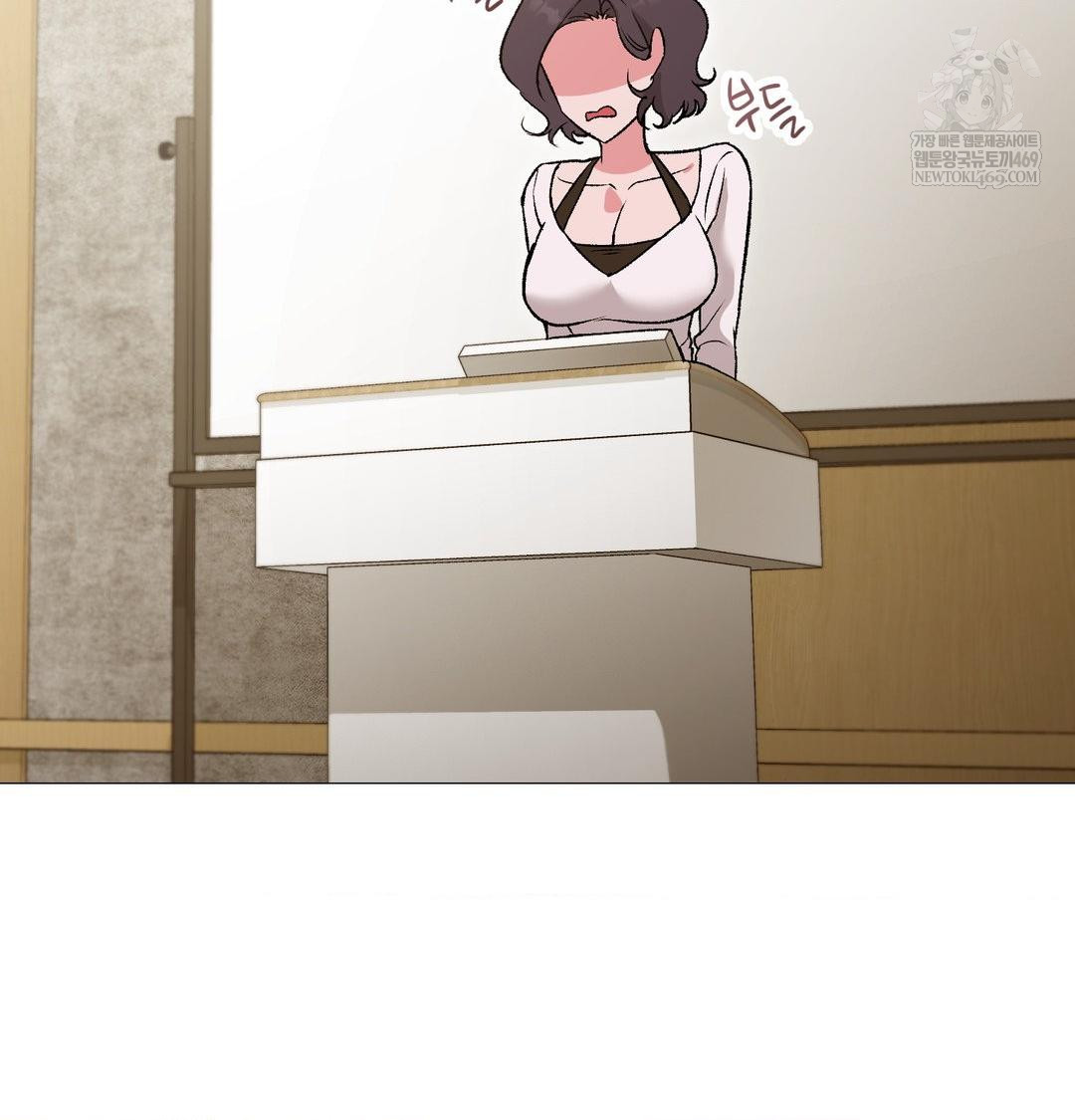 Change Days Raw - Chapter 13 Page 17