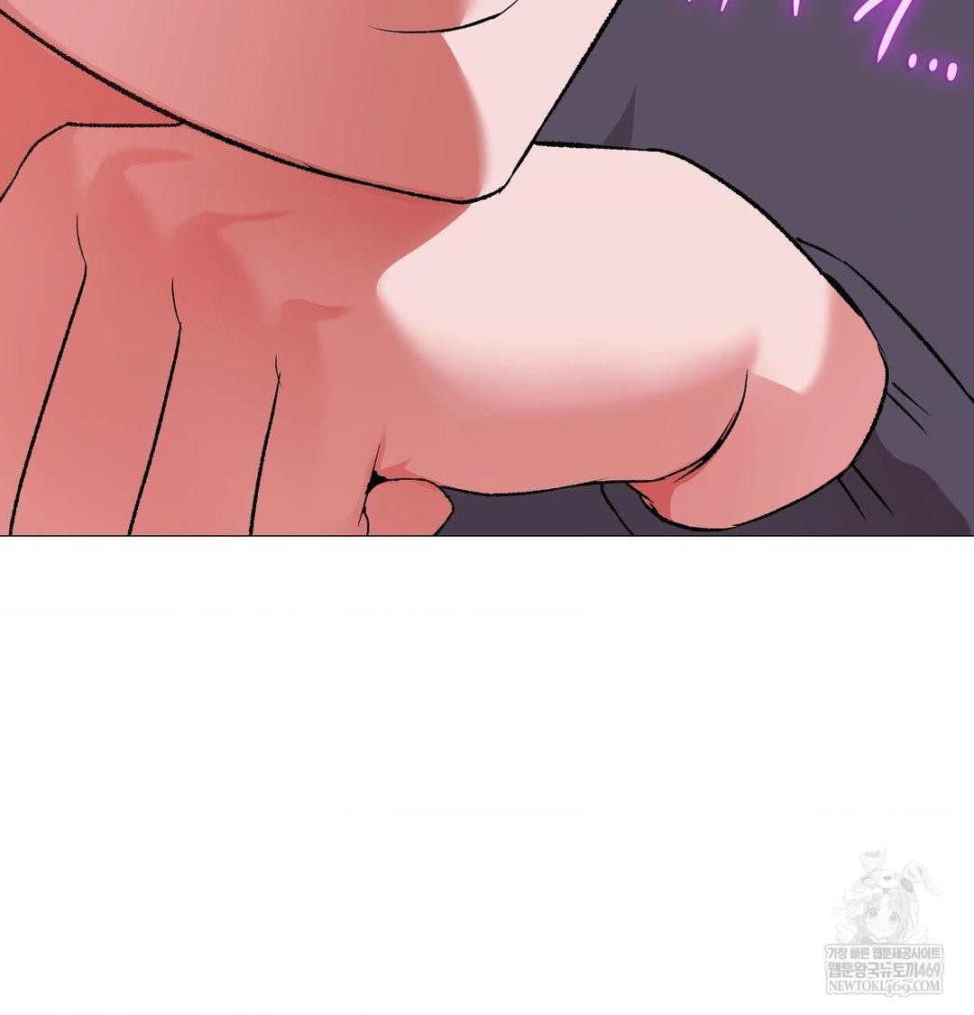 Change Days Raw - Chapter 13 Page 42