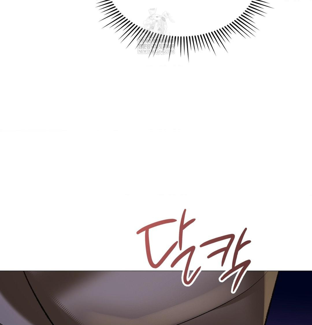 Change Days Raw - Chapter 13 Page 44