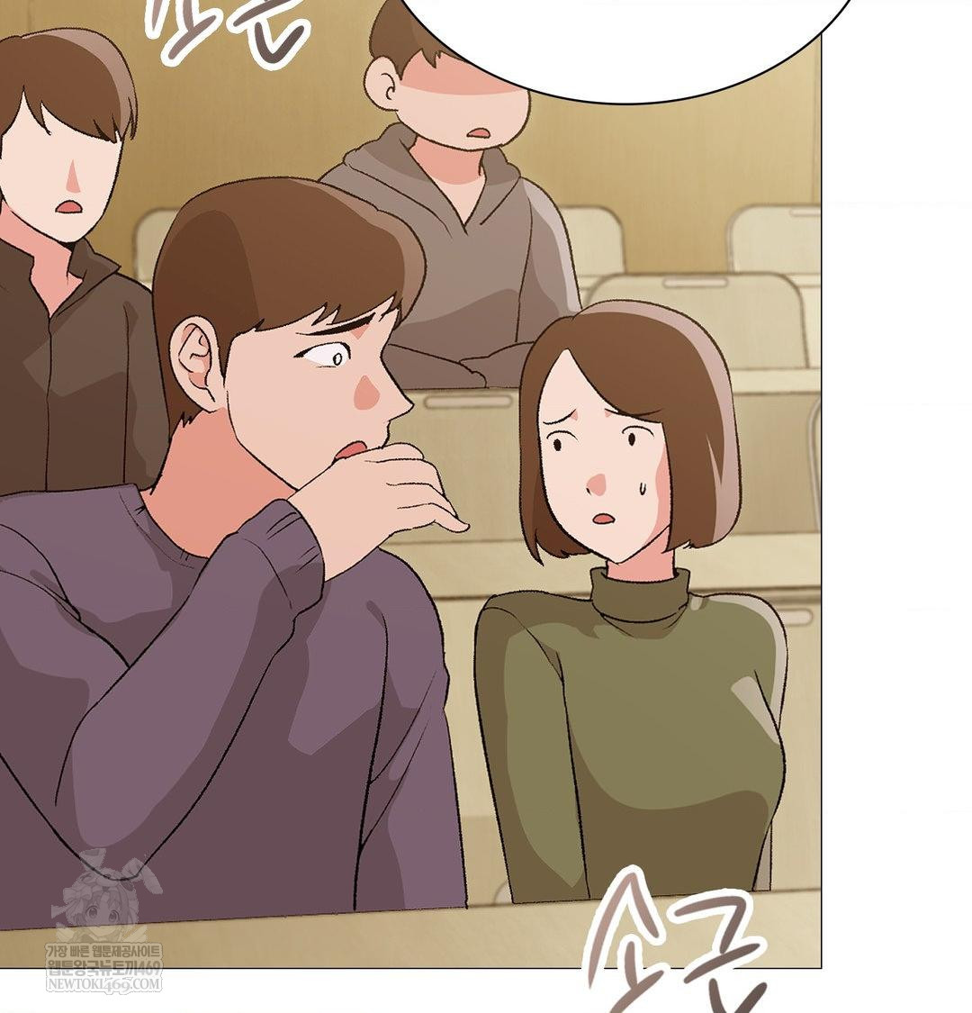 Change Days Raw - Chapter 13 Page 56