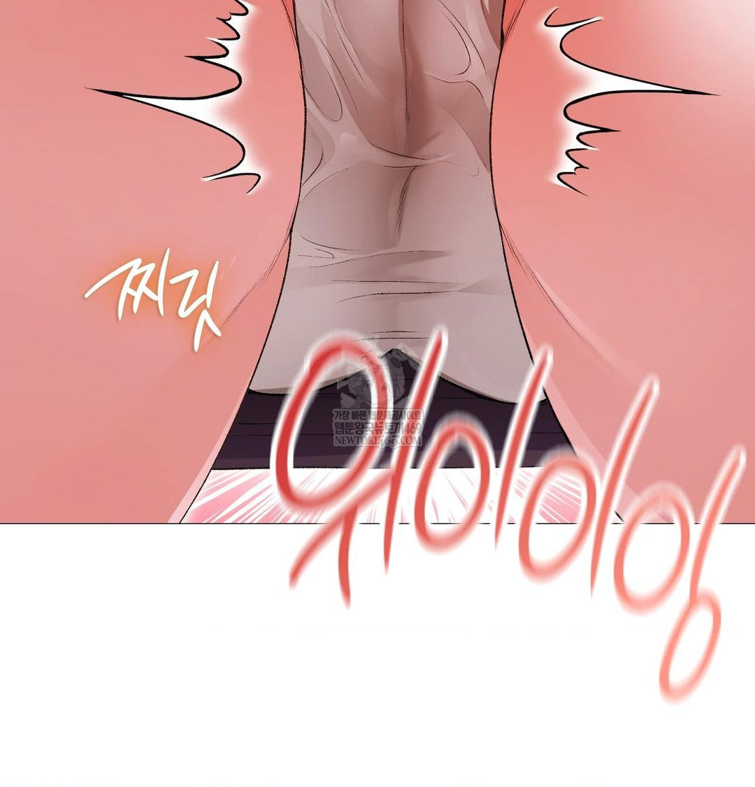 Change Days Raw - Chapter 13 Page 58