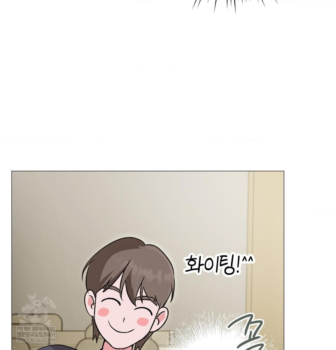 Change Days Raw - Chapter 13 Page 65