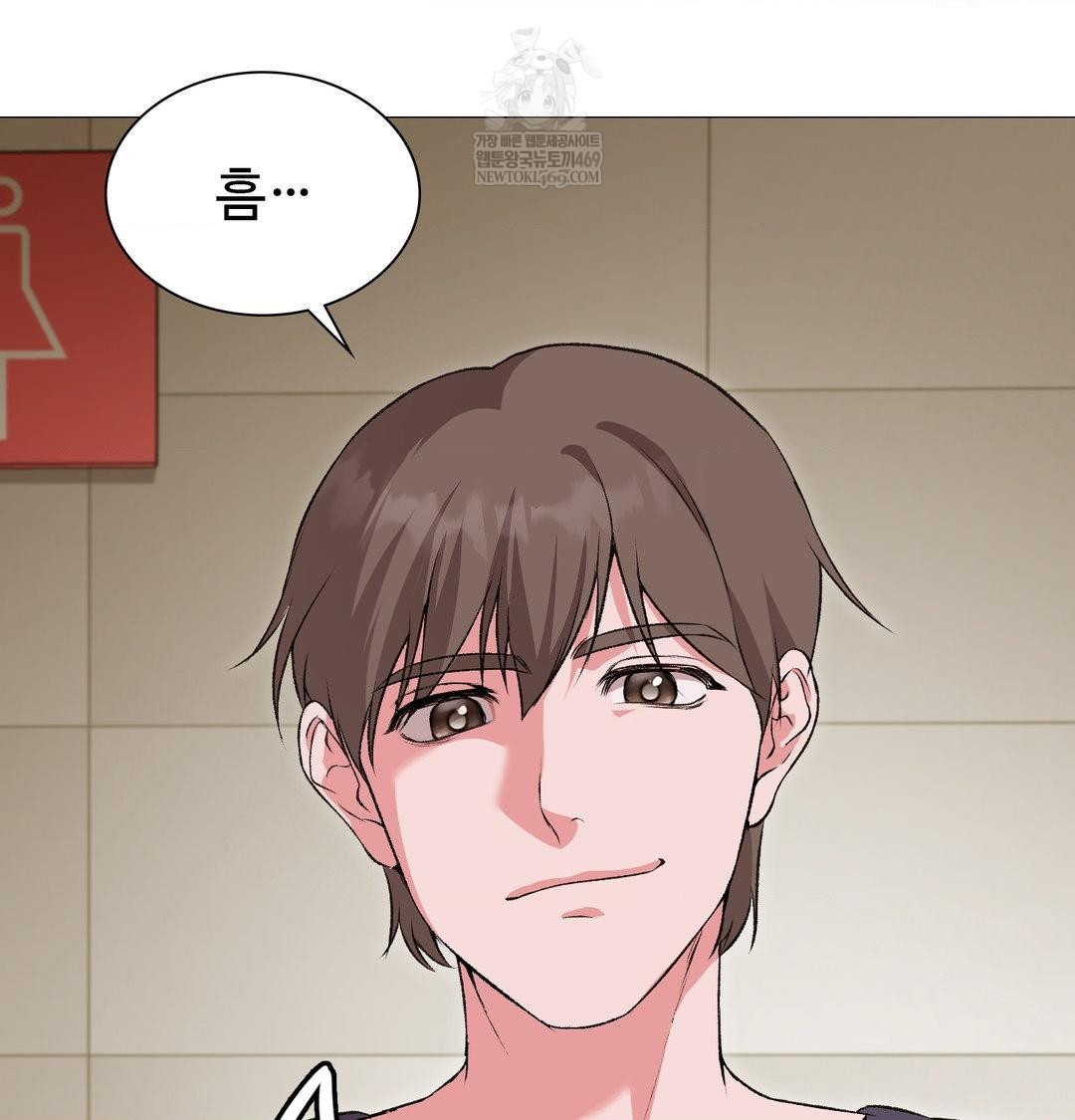 Change Days Raw - Chapter 13 Page 95