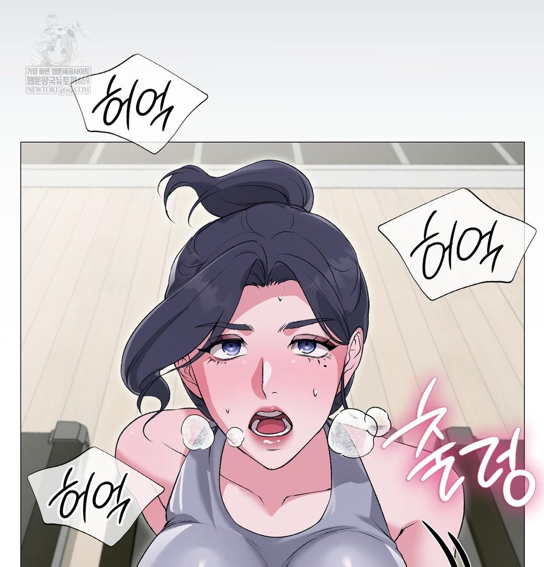 Change Days Raw - Chapter 14 Page 112