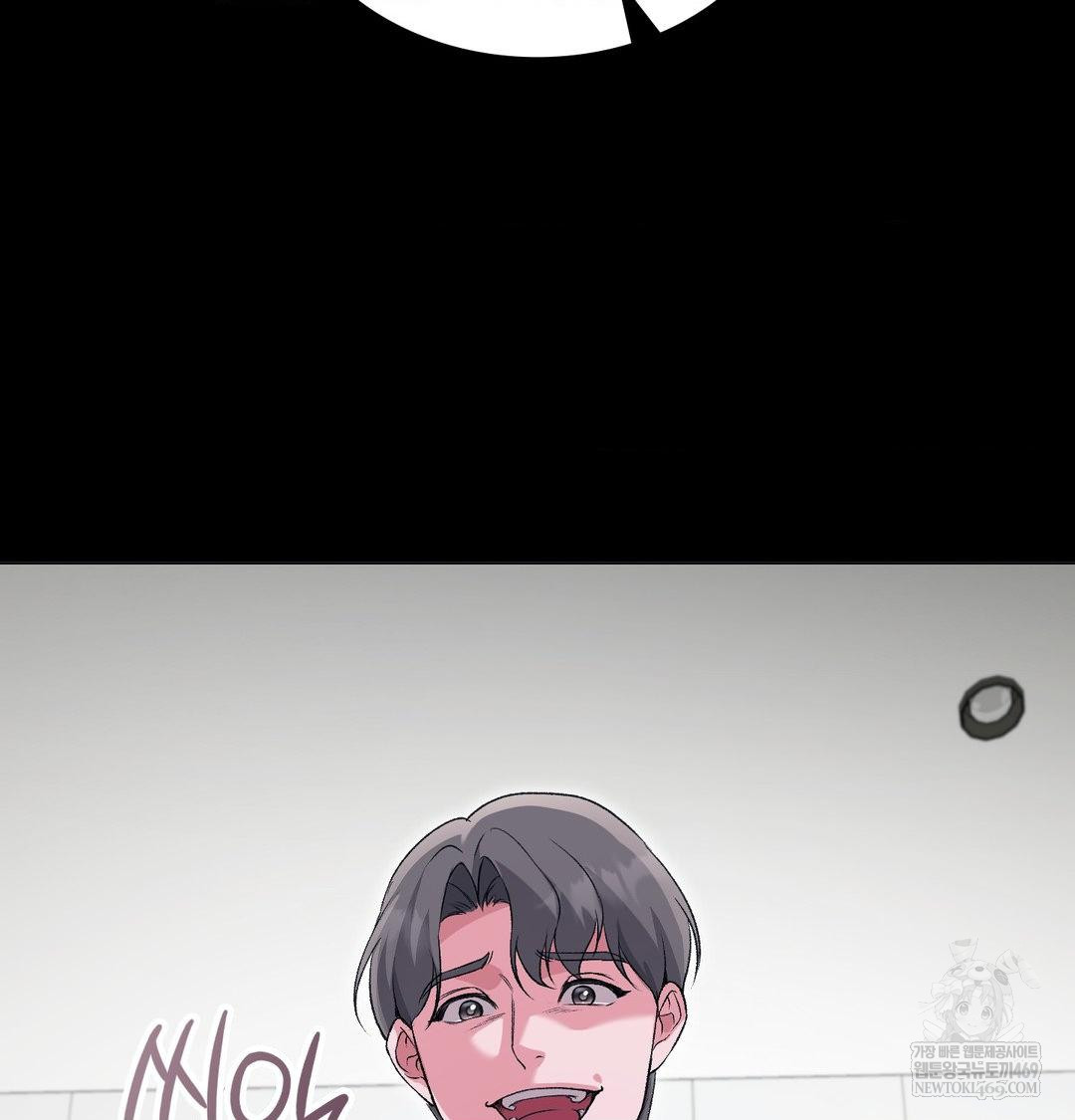 Change Days Raw - Chapter 14 Page 118