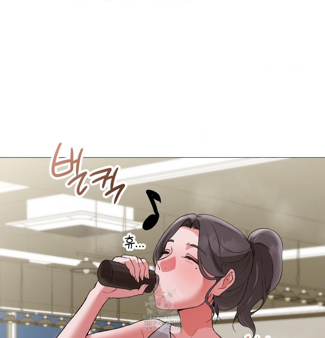 Change Days Raw - Chapter 14 Page 129