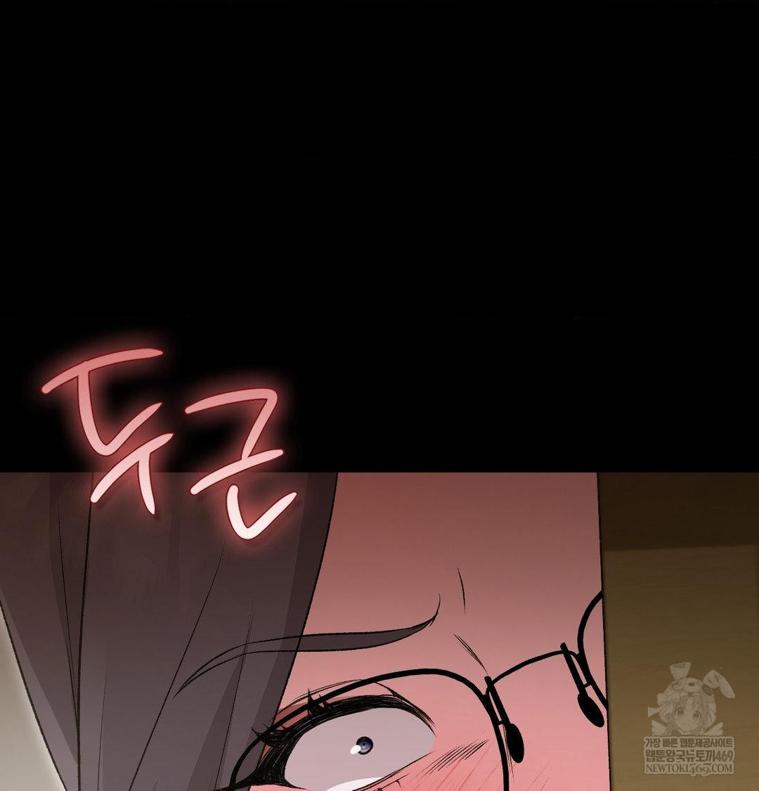 Change Days Raw - Chapter 14 Page 69