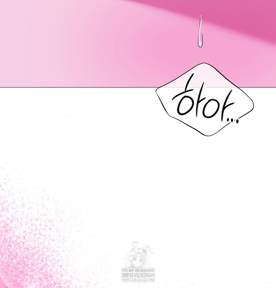 Change Days Raw - Chapter 15 Page 101