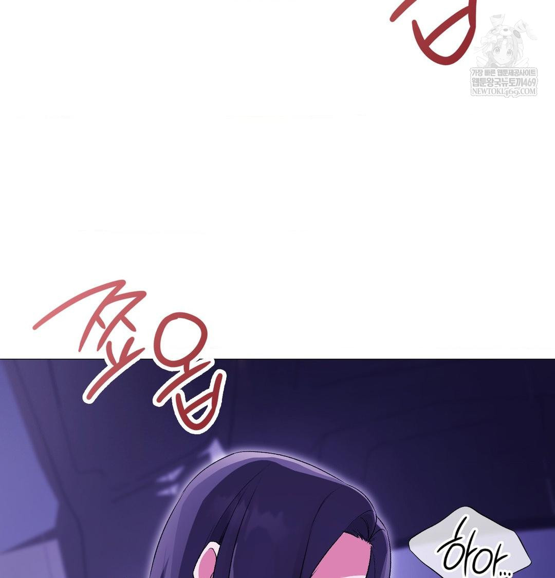 Change Days Raw - Chapter 15 Page 106