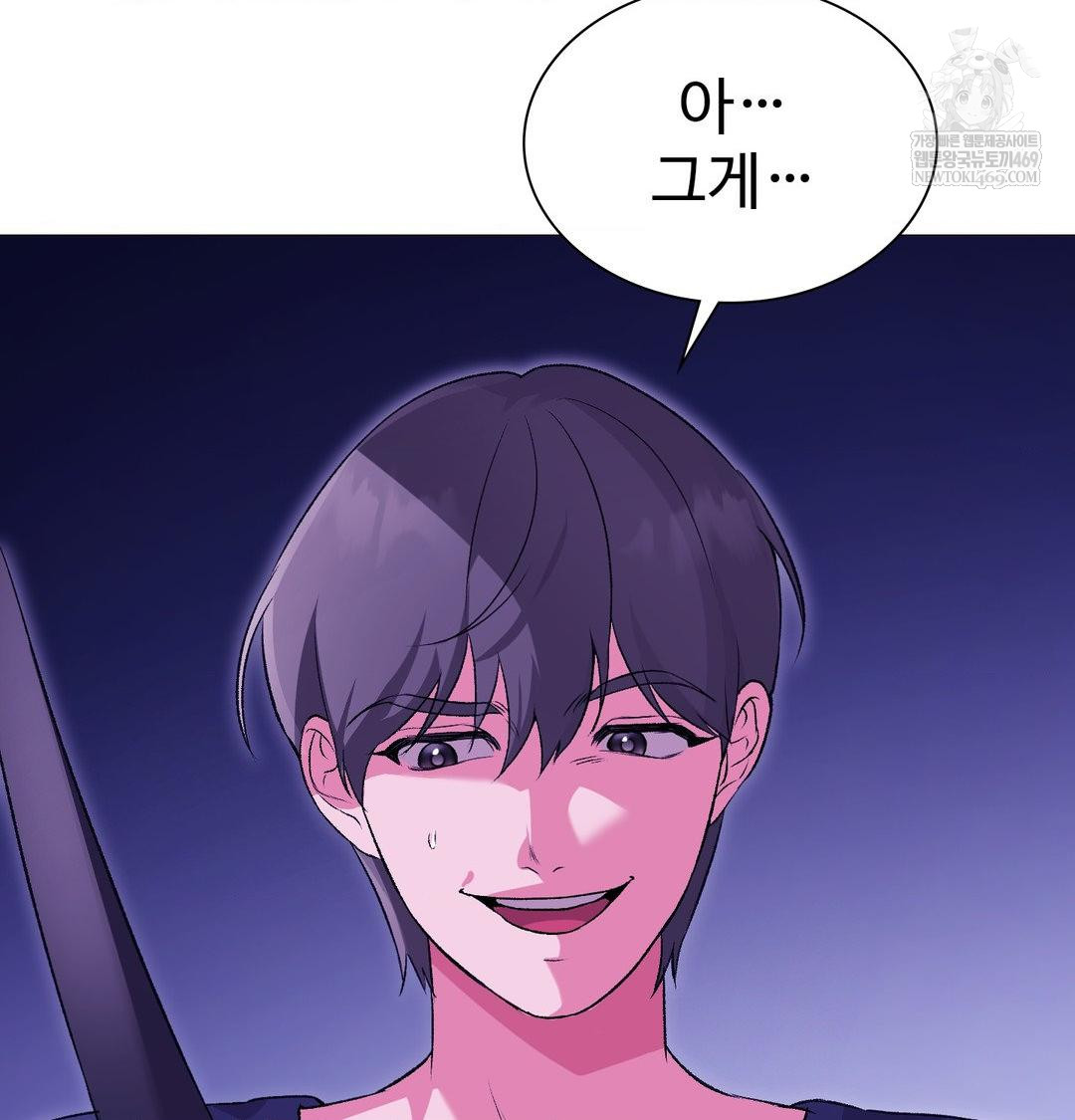 Change Days Raw - Chapter 15 Page 39