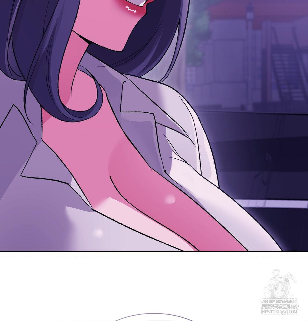 Change Days Raw - Chapter 15 Page 44