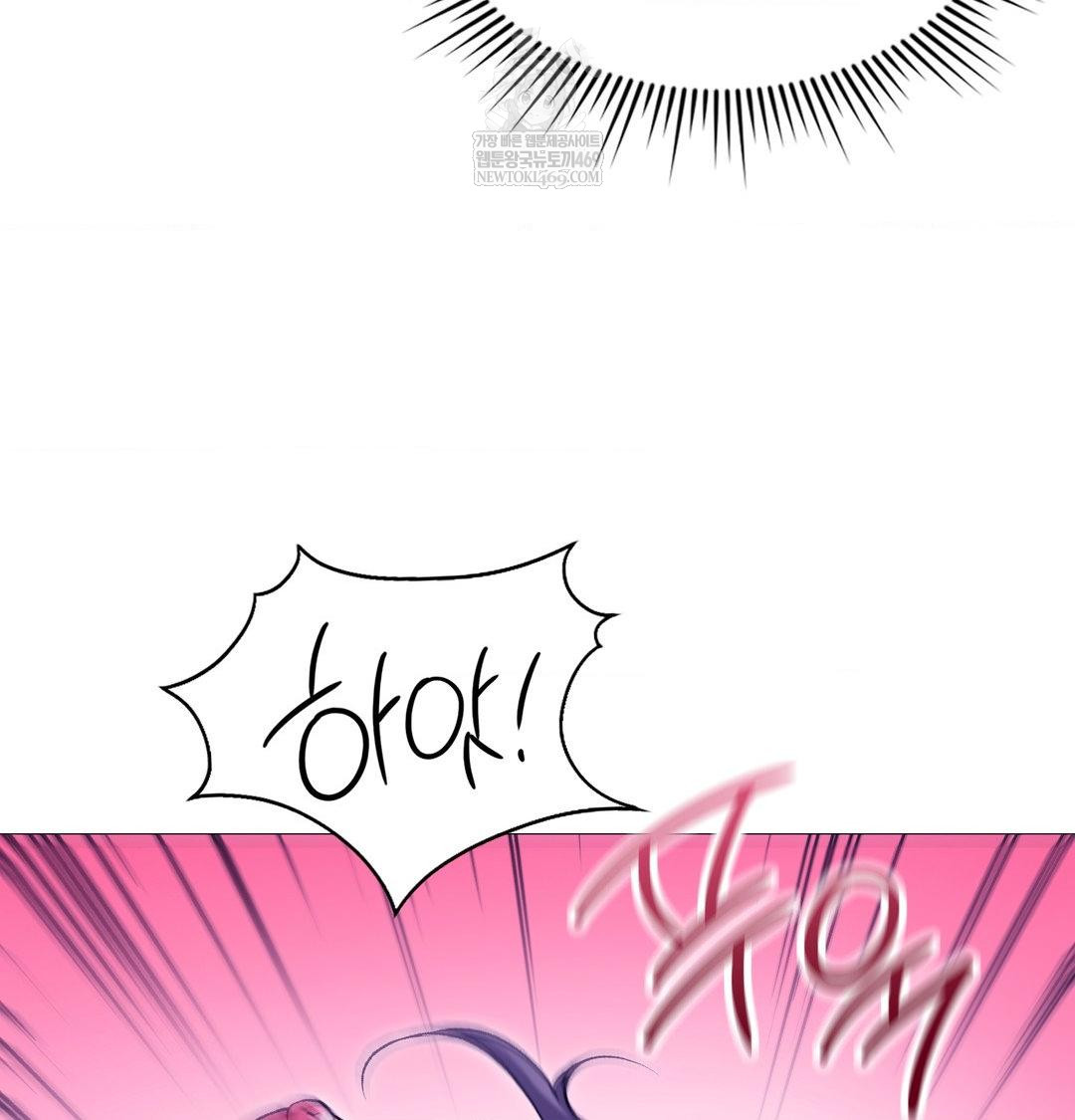 Change Days Raw - Chapter 16 Page 120