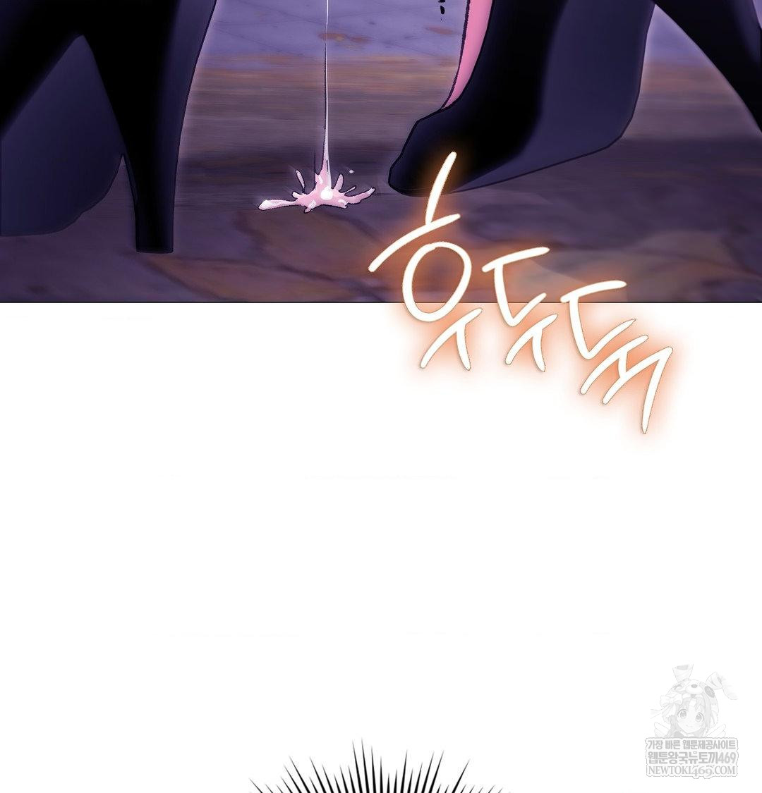 Change Days Raw - Chapter 16 Page 126