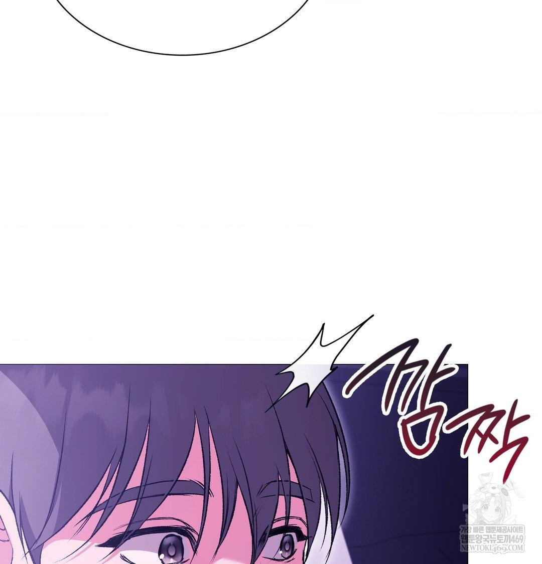 Change Days Raw - Chapter 16 Page 13