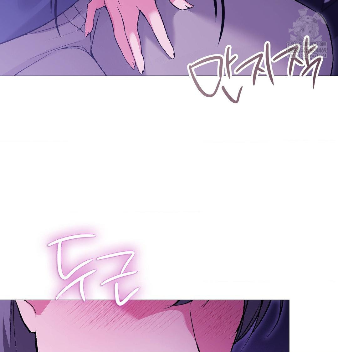 Change Days Raw - Chapter 16 Page 35