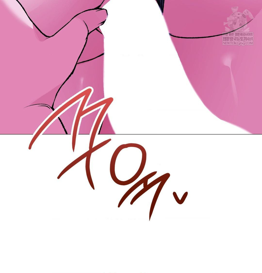 Change Days Raw - Chapter 16 Page 87