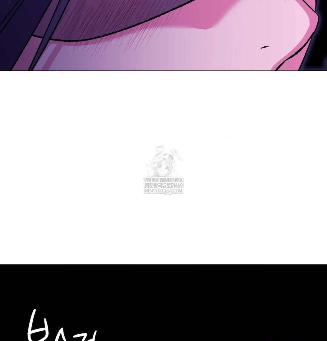 Change Days Raw - Chapter 16 Page 95