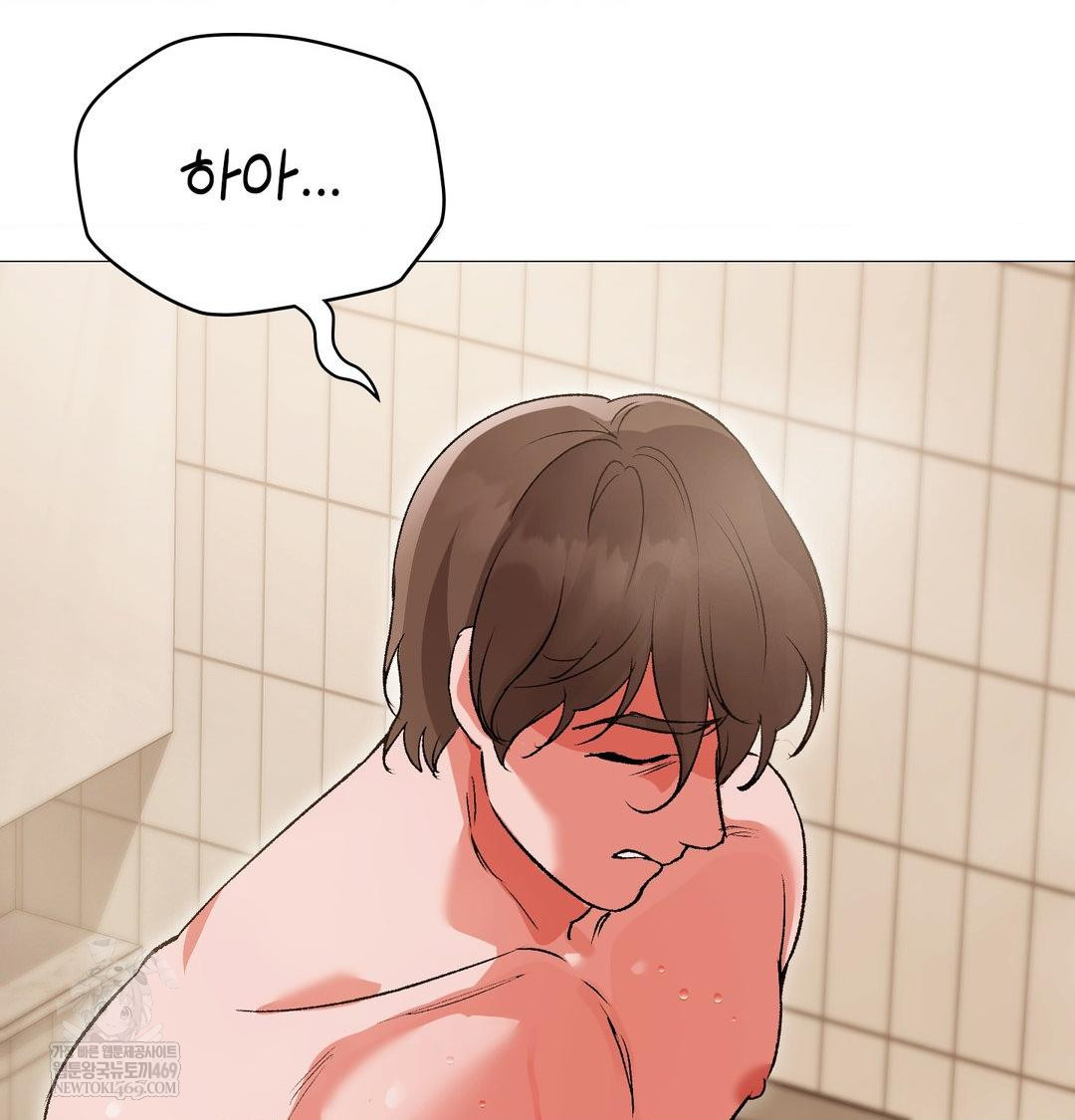 Change Days Raw - Chapter 17 Page 102