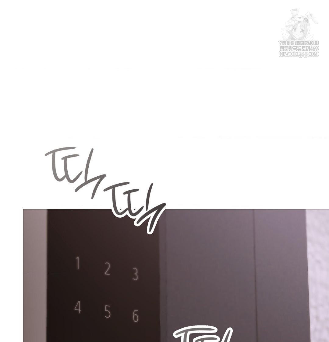 Change Days Raw - Chapter 17 Page 110