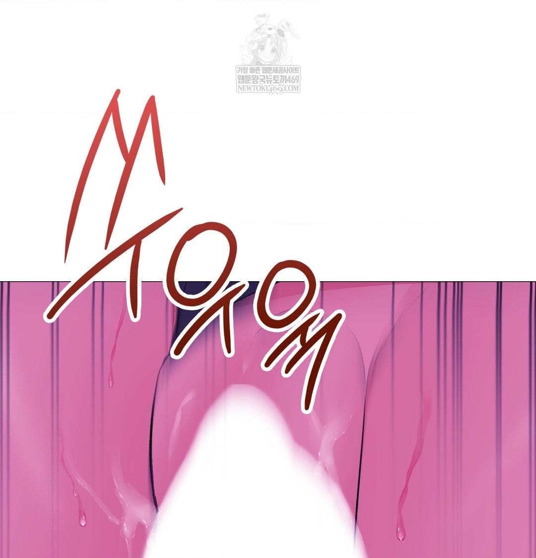 Change Days Raw - Chapter 17 Page 27