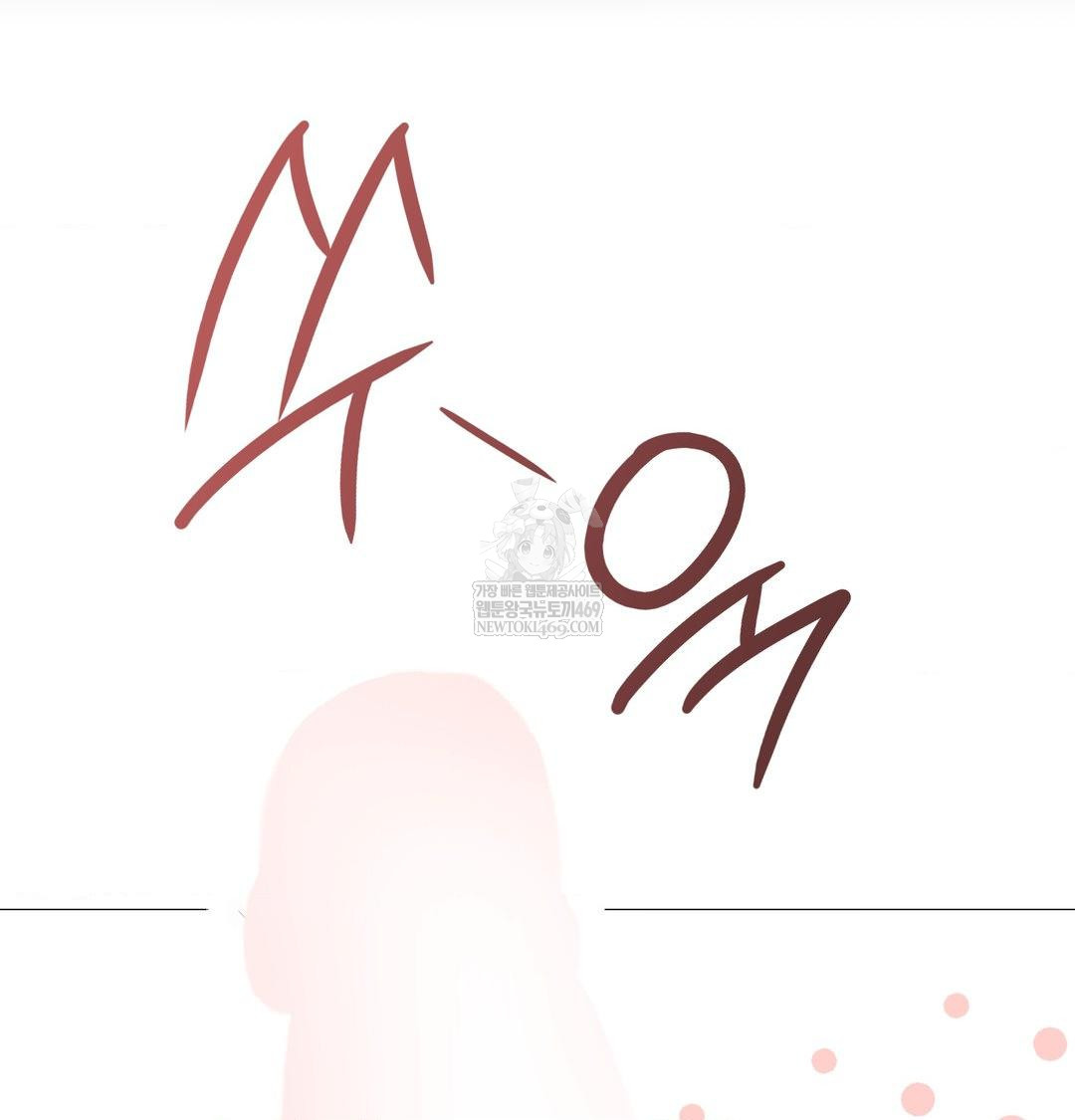 Change Days Raw - Chapter 17 Page 95