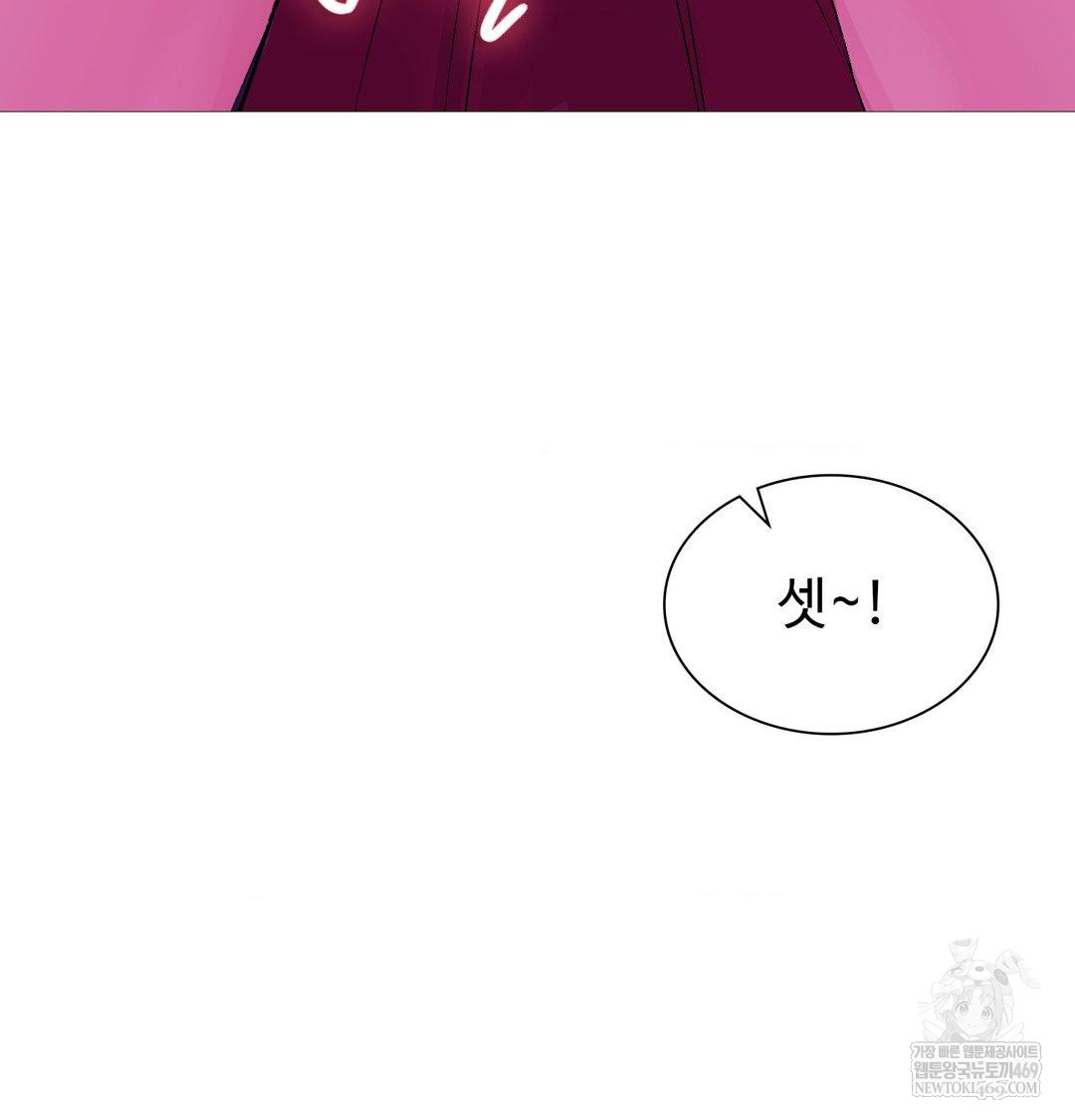 Change Days Raw - Chapter 18 Page 128