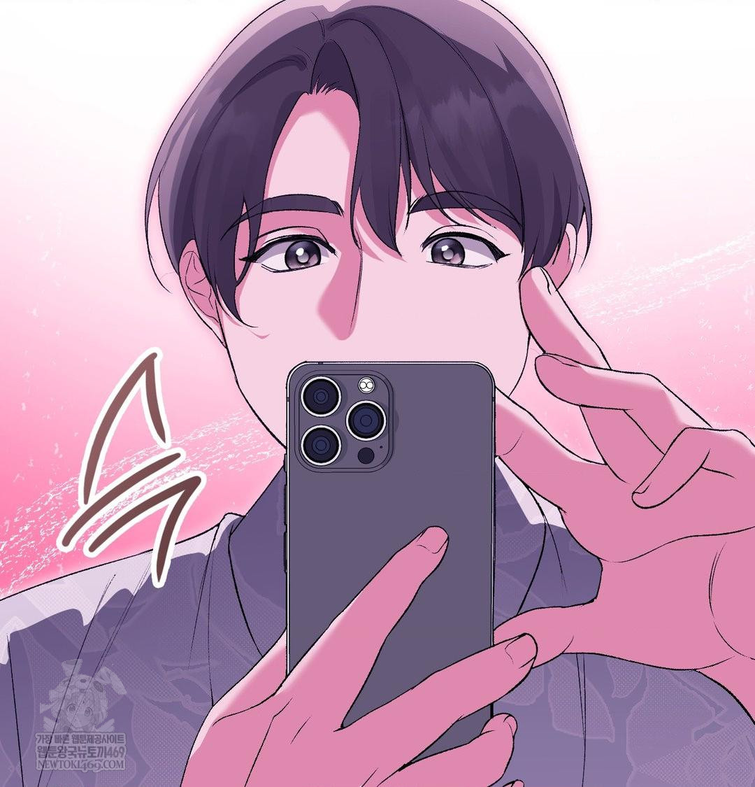 Change Days Raw - Chapter 18 Page 139