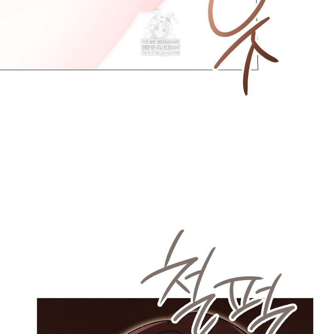 Change Days Raw - Chapter 18 Page 3