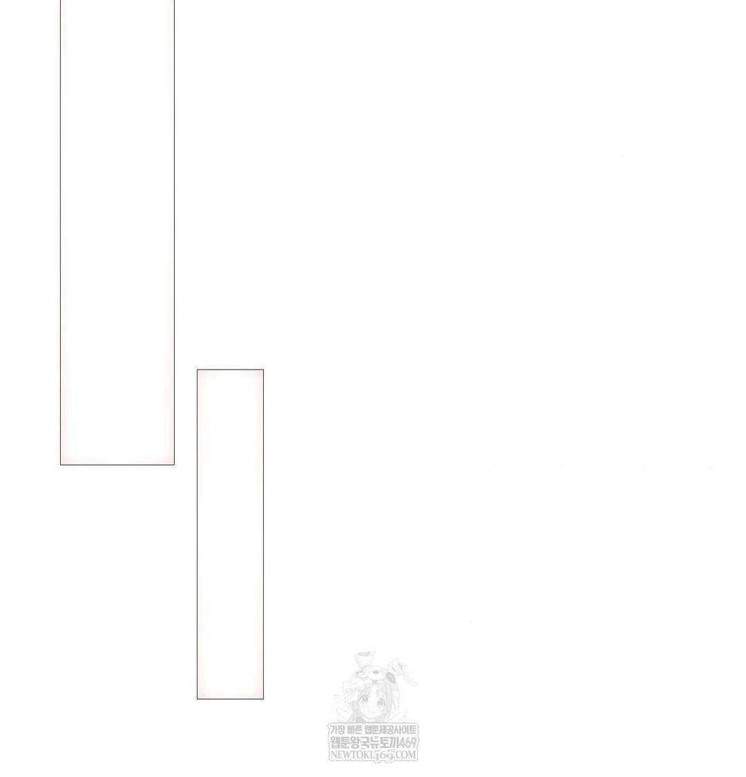 Change Days Raw - Chapter 18 Page 41