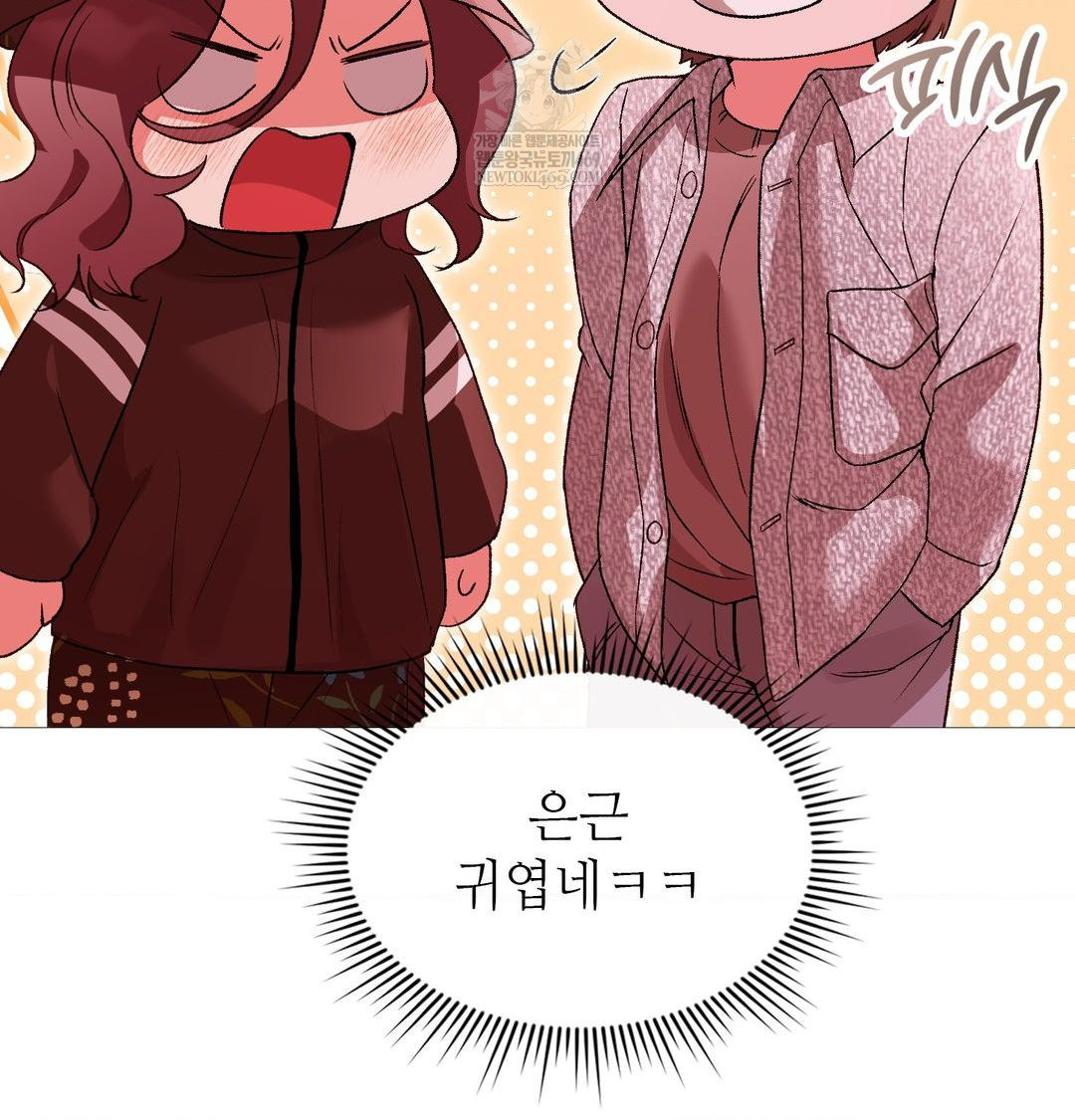 Change Days Raw - Chapter 18 Page 56