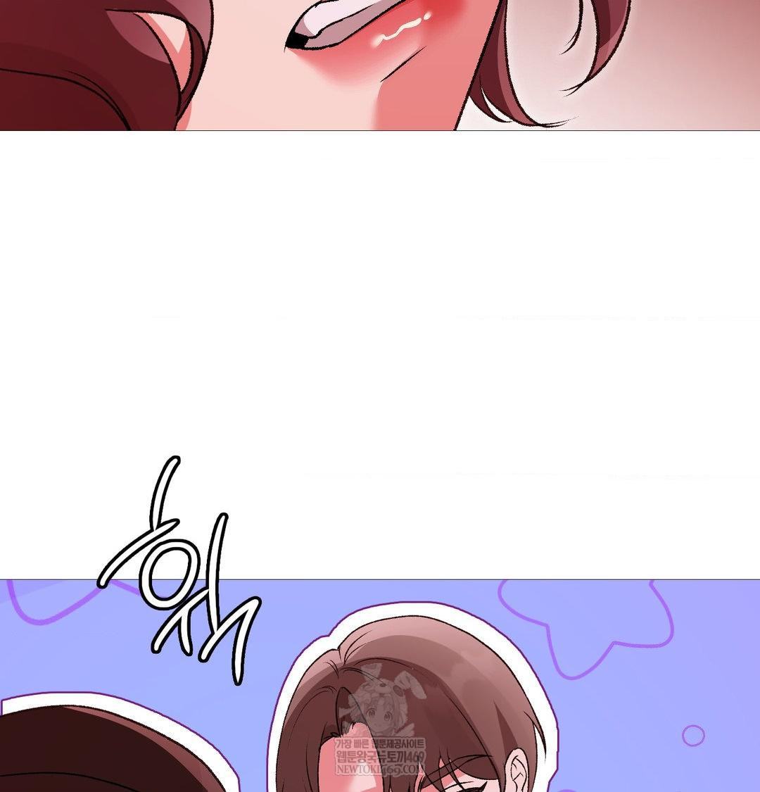 Change Days Raw - Chapter 18 Page 60