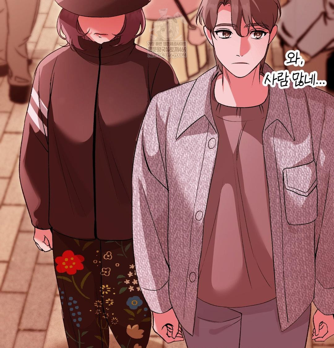Change Days Raw - Chapter 18 Page 69