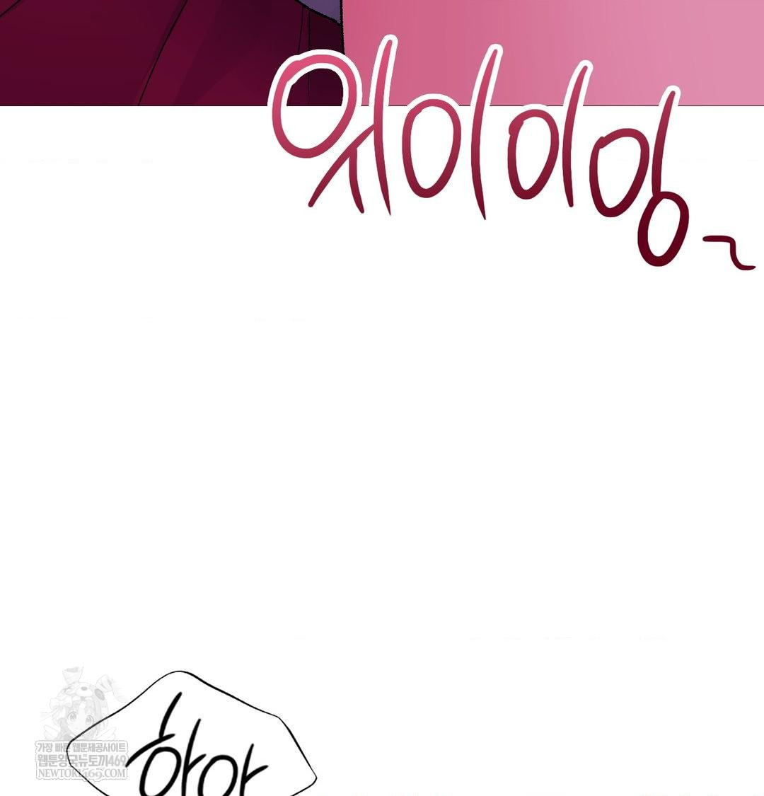 Change Days Raw - Chapter 19 Page 3