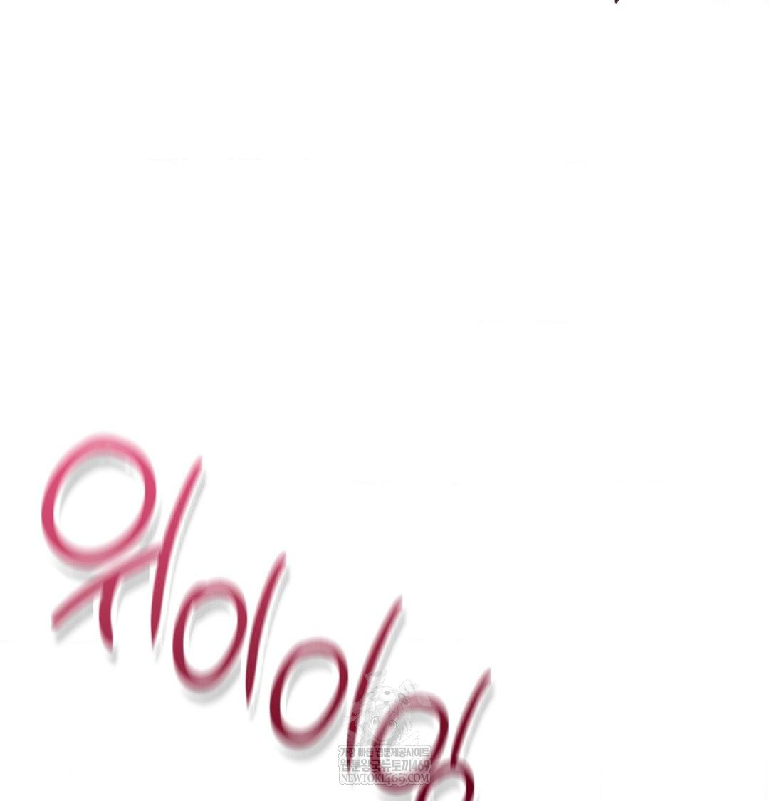 Change Days Raw - Chapter 19 Page 47